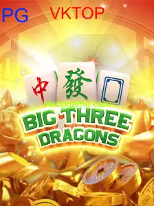 BigThreeDragons