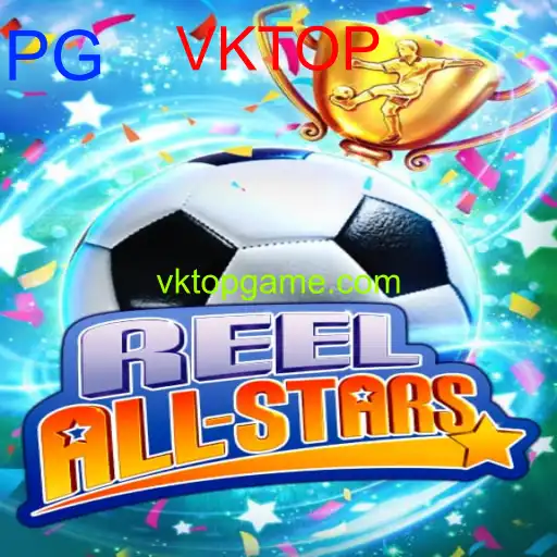 ReelAllStars