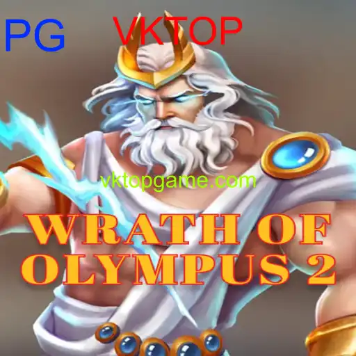 WrathofOlympus2